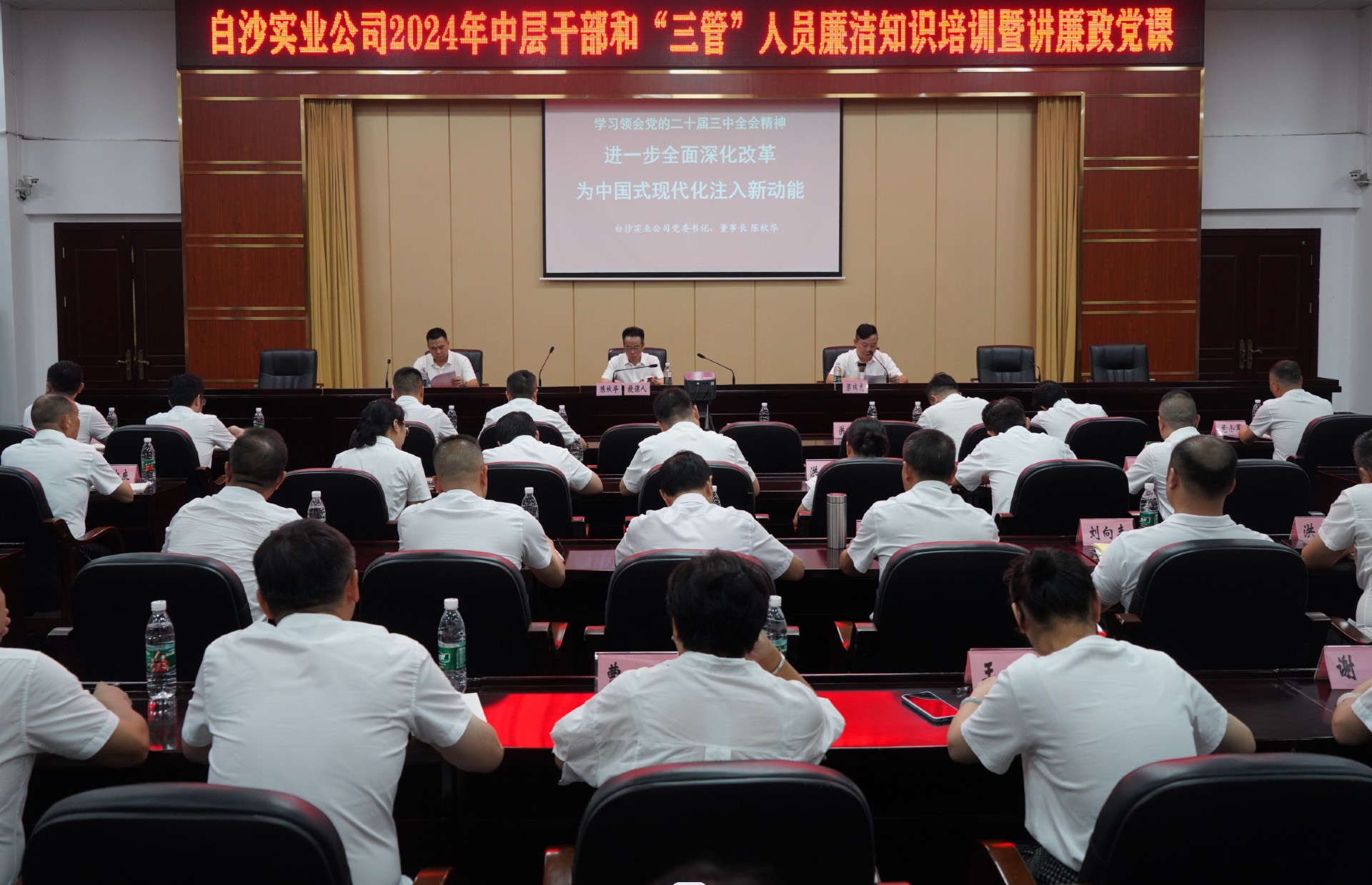 太阳成·(中国游)有限公司官网